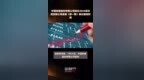 <em>中国</em>铁建股份有限公司延长2024年科技创新公司债券（<em>第一期</em>）簿记建档时间 |快报