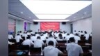转战“下半场” 冲刺全年胜 | 陕建物流集团召开2024年半年工作会