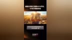 被拖欠市政工程款<em>6576</em>万元，*ST长方提起诉讼 |快报