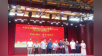 吉安永新县首届残疾人文艺比赛暨2024年文化周启动