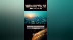 珠城科技(301280.SZ)发预增，预计半年度净利润<em>9100</em>万元—1.1亿元，同比增长21.72%—47.13% |快报