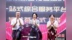打造国际组织交流大平台 上海自贸区社会创新示范园开园一周年