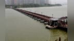 贵溪发布通告：信江浮桥临时关闭 预计7月27日可恢复通行