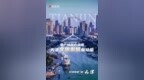 港产城融合战略：天津文旅发展新动能
