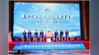 黑龙江省冰雪旅游发展促进会正式加入中国旅游协会