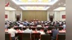 2024年江西省政府重点工作推进落实会议召开 任珠峰出席并讲话