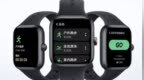 vivo WATCH GT蓝牙版今日开售 搭载vivo蓝河系统