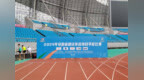 庐江中学在“奔跑吧·少年”2024年安徽省田径传统项目学校比赛中斩获佳绩
