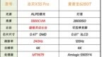 4K投影仪横评！当贝X5S Pro VS爱普生6280T谁才是家庭影院首选