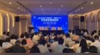 知识产权助力专精特新、高新技术企业发展 重庆举办培训班为企业“充电”