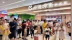 呷哺集团上半年营收增32%，新开超140家餐厅