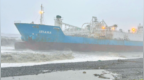 台风“格美”造成台湾附近海域8艘货轮搁浅、沉没，6名落海船员仍下落不明