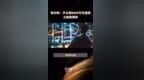 司尔特：子公司<em>8909</em>万元竞得土地使用权 |快报