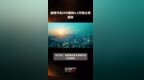 通用汽车<em>CFO</em>增持2.5万股公司股份 |快报