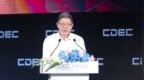 聚焦当下 探寻未来｜CDEC高峰论坛圆满召开