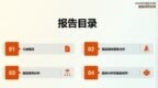 分析报告显示，只有不到4%的人买20元以上的茶饮单品 | 美通社头条