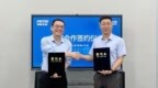 博腾生物与吉赛生物合作，共推circRNA创新疗法临床转化