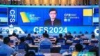 <em>CFS</em>第十三届财经峰会在京举行 新质生产力激发新活力