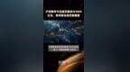 沪深两市今日成交额合计<em>5995</em>亿元，贵州茅台成交额居首 |快报
