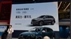 2023成都车展：捷达<em>VS7</em> ABT上市 售13.59万起