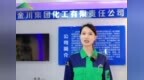 网聚职工正能量丨我为“金川造”代言之银驼牌PVC