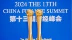 微创软件荣获<em>CFS</em>双项大奖，展现企业级AI大模型应用实力