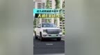 江铃大道<em>EV</em>试驾 这几点燃油皮卡比不了#皮卡车  #抖音汽车 #江铃大道 #大道<em>ev</em> @大道皮卡