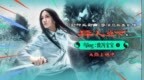 #乌<em>log</em>真的是异人世界的监控# 由乌尔善执导的国风超能力漫改大片《