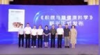 六个核桃改善记忆力被证实 七大科学原理揭秘核桃与脑健康关系