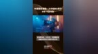 中国国际金融：21中金<em>G5</em>将于8月16日付息 |快报