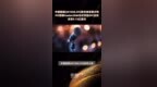 中国能建(601868.SH)联合体签署沙特<em>PIF</em>四期Haden2GW光伏项目EPC合同涉资9.72亿美元 |快报