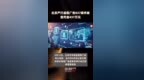 北京严打虚假广告<em>837</em>案件被查罚金437万元 |快报