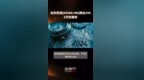 远东宏信(03360.HK)授出<em>3452</em>万份期权 |快报