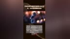 齐屹科技中报预亏最高5000万元，<em>ROE</em>连续两年为负 |快报