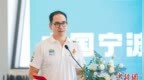 中国宁波一号帆船队迁入新母港“连接”甬港海岸线