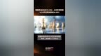 智慧农业(000816.SZ)：上半年净利润<em>1674</em>万元同比增长94.58% |快报