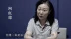 一家3人坐牢！落马女厅官痛哭：有几个家庭如此悲惨？