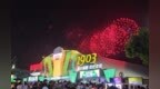 欢聚永不落幕 快乐一起<em>Drink</em>  青岛啤酒的快乐持续新鲜相伴