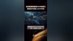 龙虎榜|鹏辉能源20CM涨停三游资合计净买入<em>6279</em>万元 |快报