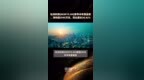 弘讯科技(603015.SH)发布半年度业绩，净利润<em>3595</em>万元，同比增长38.62% |快报