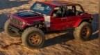 Jeep Low <em>Down</em>概念车，向Lower 40致敬