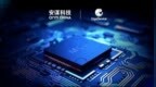 兆易创新与安谋科技深化技术合作，携手共赢Arm <em>MCU</em>创芯机遇