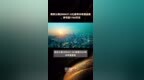 南京公用(000421.SZ)发布半年度业绩，净亏损<em>1768</em>万元 |快报