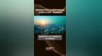 骏亚科技(603386.SH)发布半年度业绩，净亏损<em>1634</em>万元，同比由盈转亏 |快报