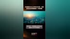 中洲控股2024上半年<em>ROE</em>为负，负债率创近五年同期最高｜中报拆解 |快报