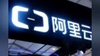 500天，阿里云成了大模型“地头王”