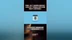 中和能（浙江）科技有限公司成为浙江公司北仑电厂2号机组<em>GGH</em>烟气冷却器改造EPC工程中标候选人 |快报