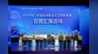 广东“百团汇演”活动演出已超千余场 惠及观众超千万