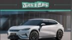 百名车主评新车：2024款比亚迪宋L <em>EV</em>