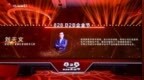 联合发起<em>828</em> B2B企业节，软通动力为企业数智化“架桥铺路”